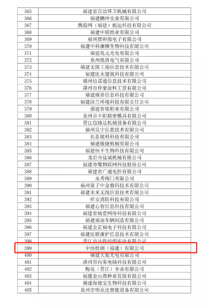 微信圖片_20191210111308.png