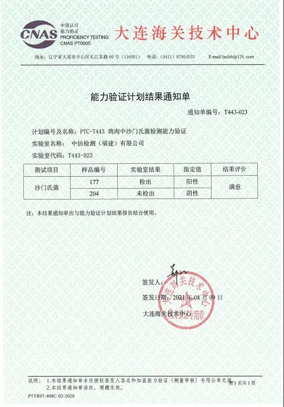 微信圖片_20211013113057.jpg